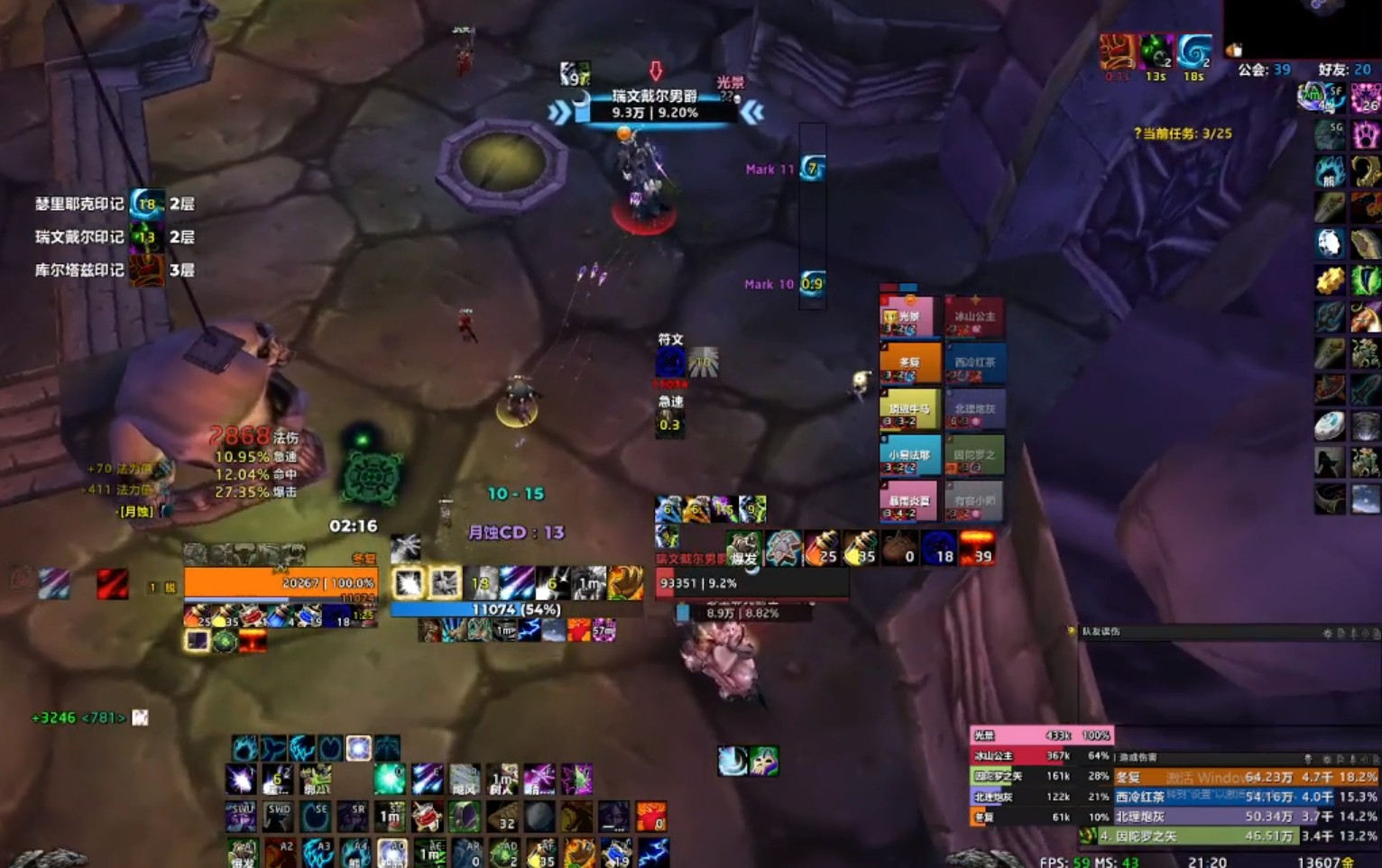 魔兽wlkbug,魔兽wlk防战宏命令