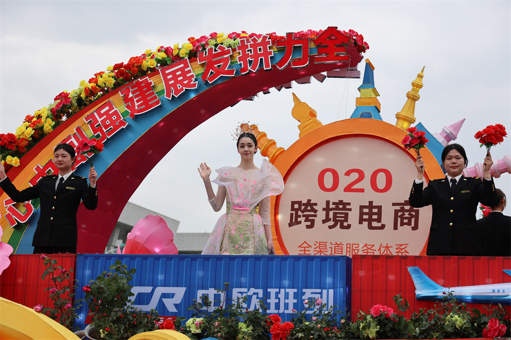 绿色中国行走进大美南阳直播,绿色中国行走进明月山乌兰图雅