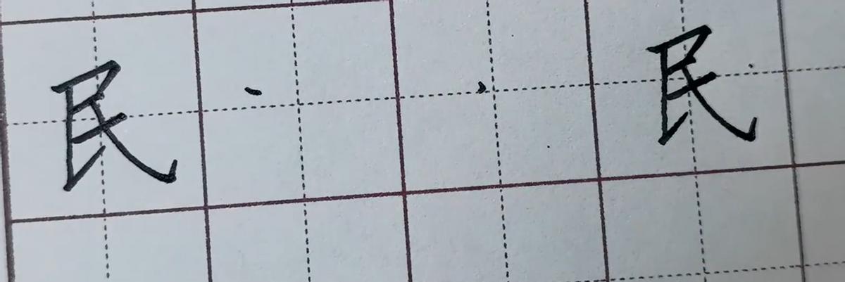 练字的方法和技巧速成一手好字,怎么样练一手好字练字技巧