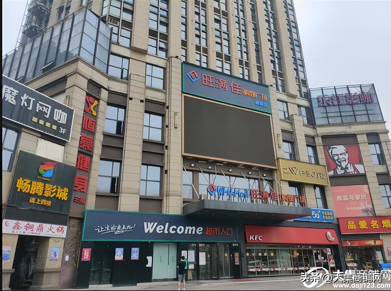 商铺出租转让成都10月份,长沙市商铺出租