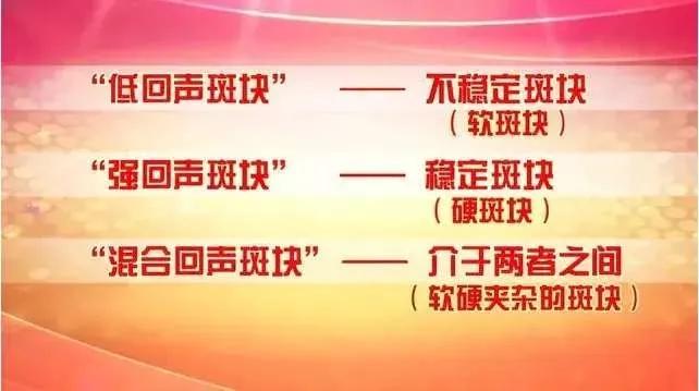 太原有治颈动脉斑块的好中医吗,颈动脉斑块怎样预防