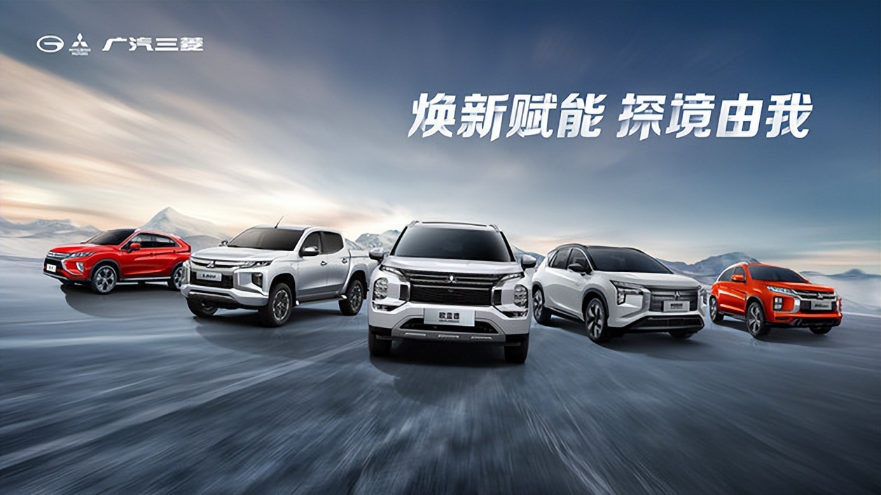 广州车展三菱l200皮卡名额,2023广州车展三菱新车有哪些