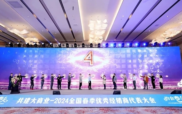 乐谷食品获2024“渠道生态建设”卓越贡献奖