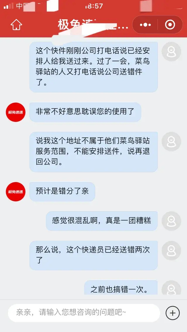 快递被扔到代收点没人管，让你去取怎么办？这是违约，可以这么办