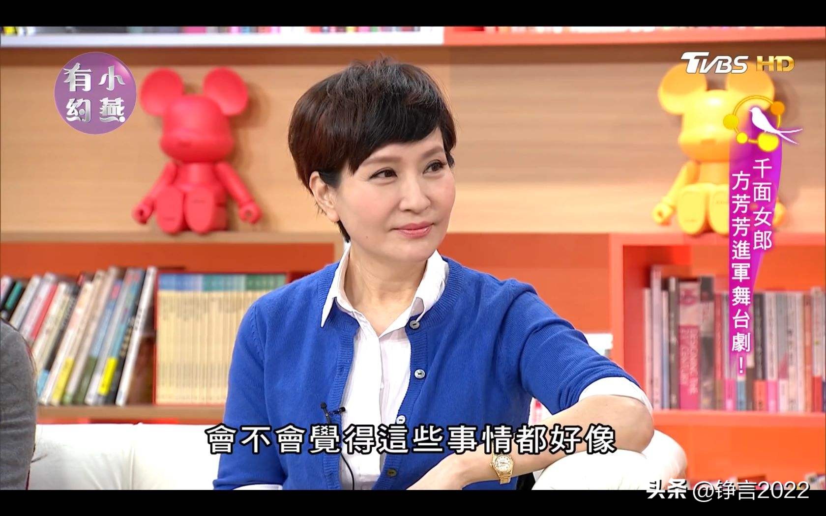 台女星卖房子搬离上海,把忍了十三年的架,在上海一年吵完