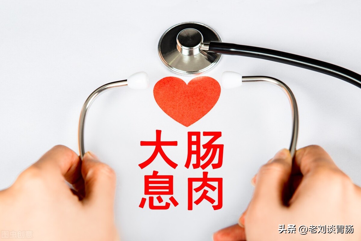 如何才能不让肠息肉复发？