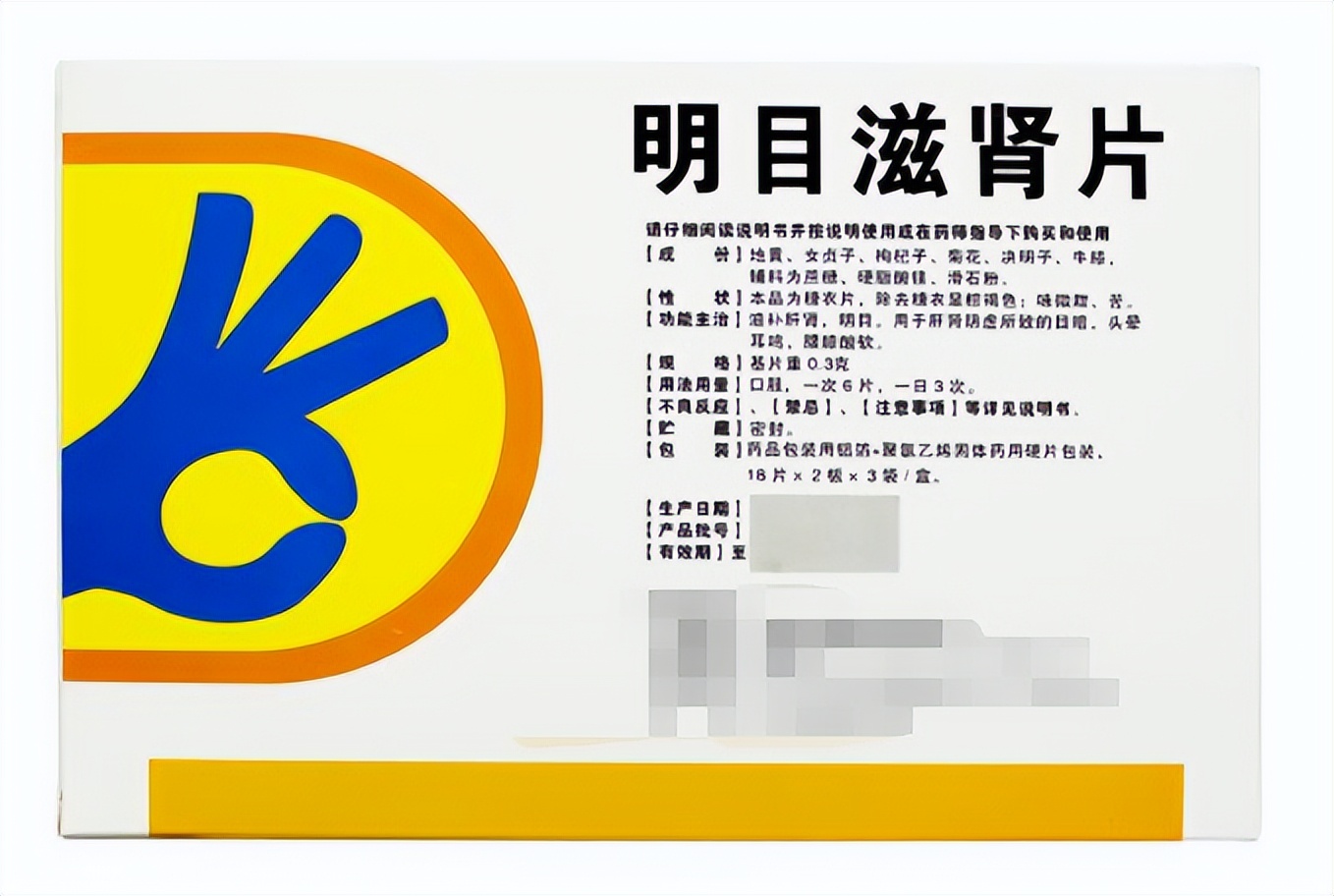 非常全面的中药配伍总结,非常齐全的中医讲解