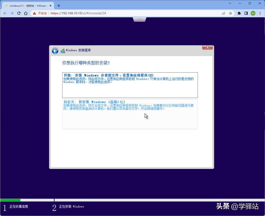tpm2.0和secureboot,绕过tpm2.0安装win11还能更新吗