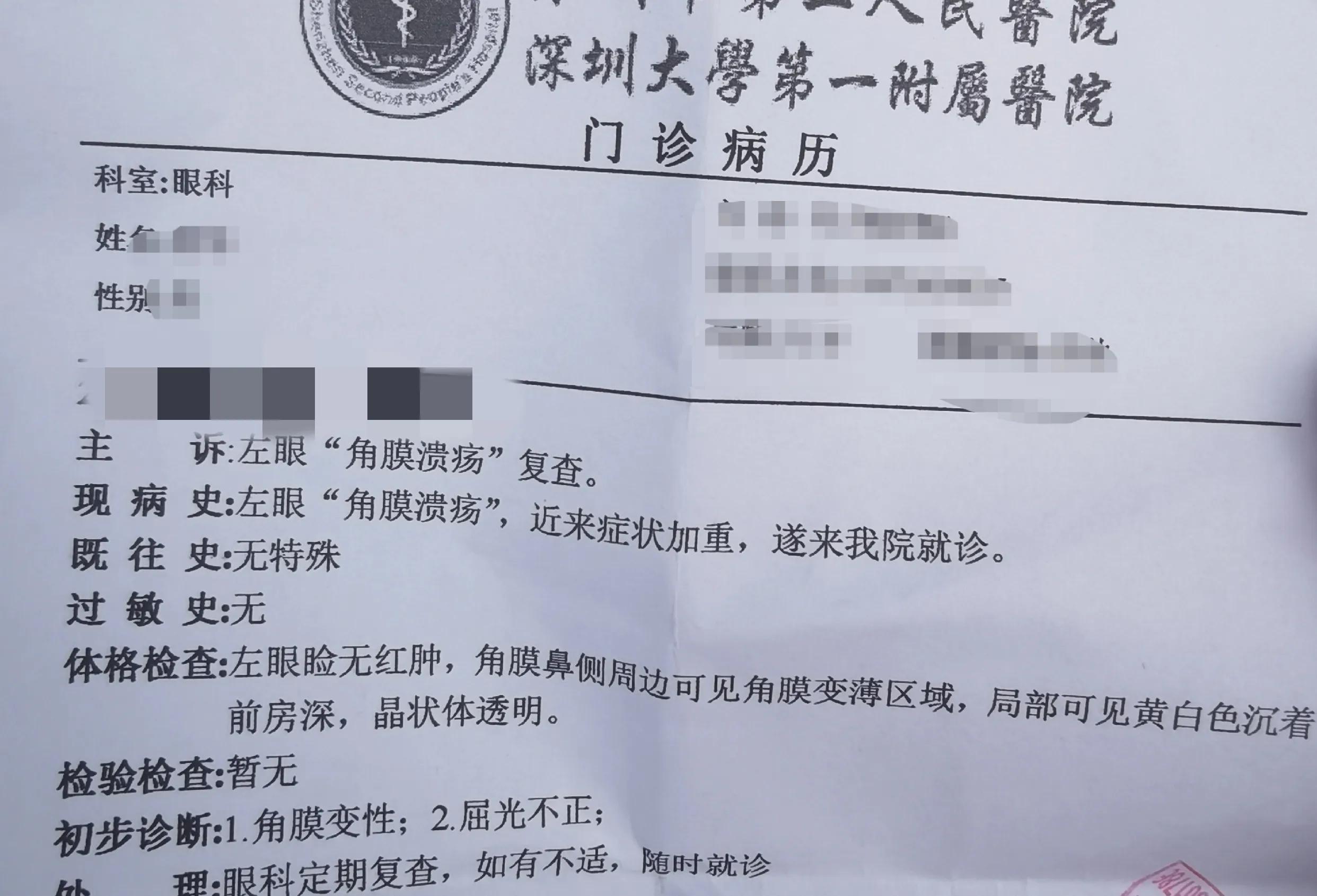 深圳医疗垃圾,深圳医疗真实情况