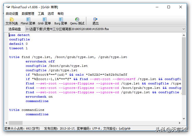 如何制作属于自己的winpe,如何制作winpe系统盘