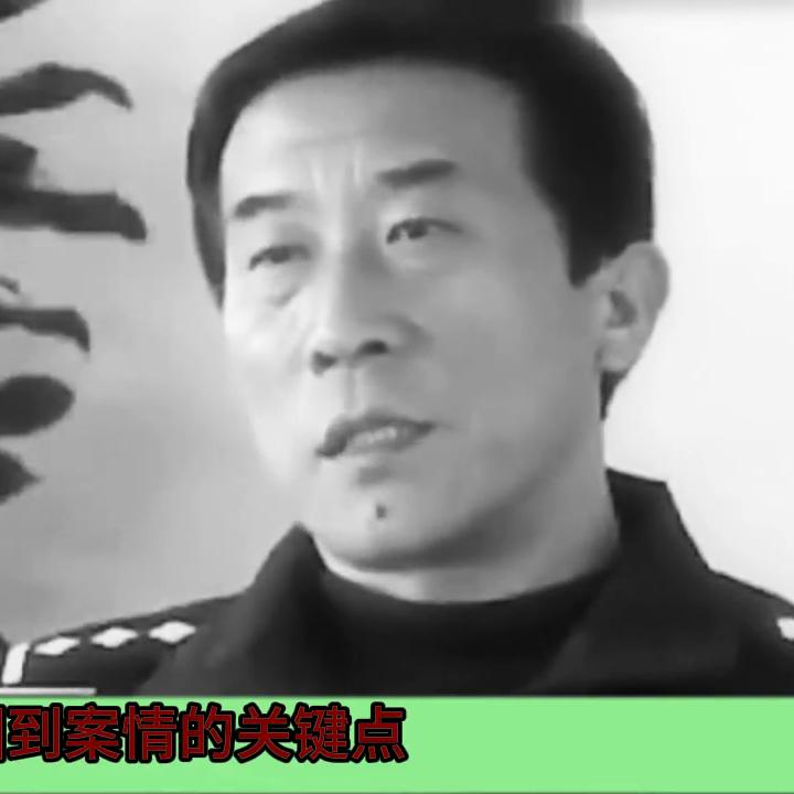 老汉在荒野发现女尸后续,老汉在荒地发现女尸