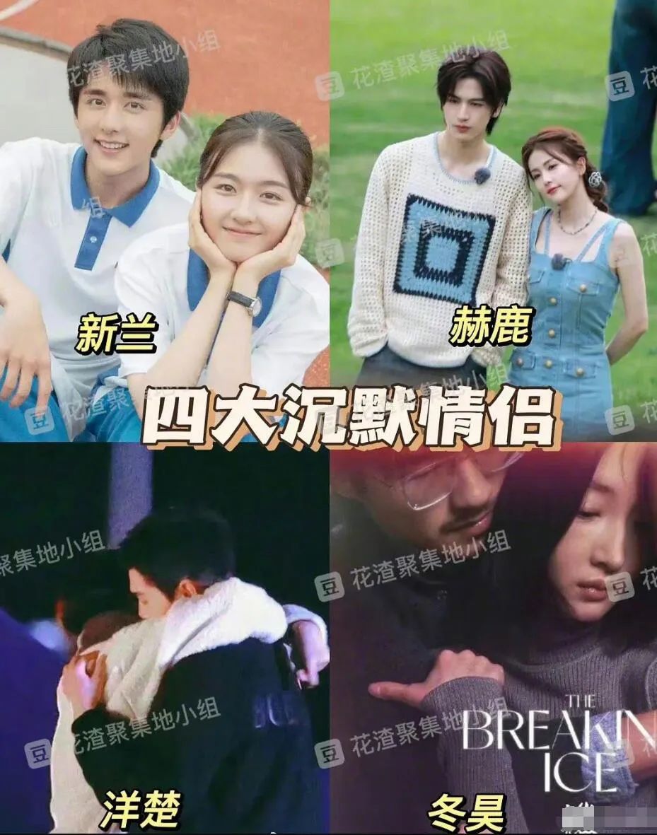 张新成李兰迪泰国正面照,李兰迪张新成泰国同游