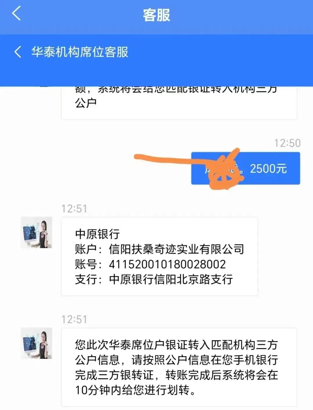 女孩就是这样一步一步被骗的,我是怎样一步一步被骗的