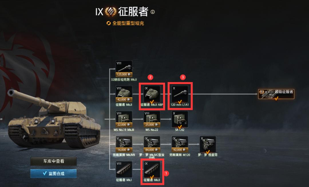 超级征服者练线活动开启！平民玩家触手可得的卖头神坦