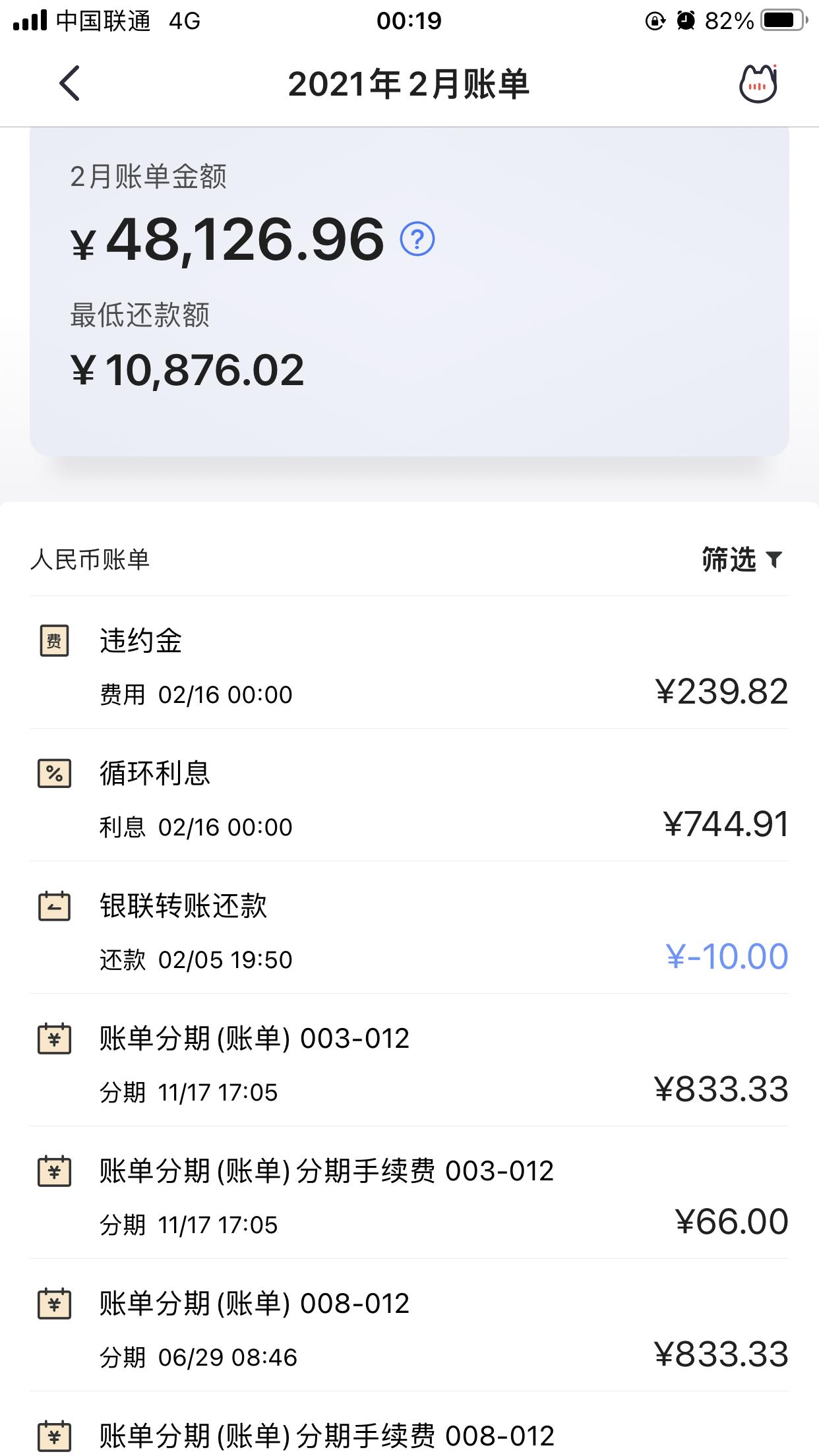 怎么和招商信用卡协商还本金,招商信用卡逾期怎么协商还款