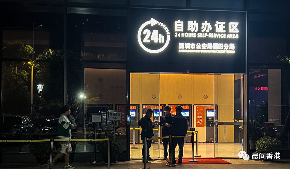 办理香港一年多次往返签注,首次去香港香港签注怎么样办理