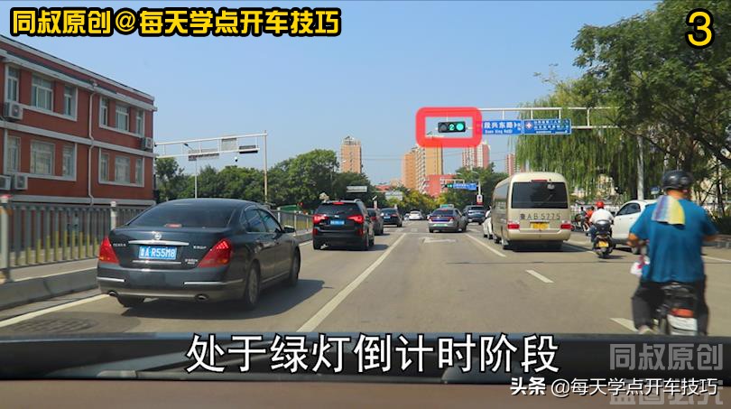 黄灯过了停止线停下来会被扣分吗,绿灯过停止线后变红灯了继续行驶