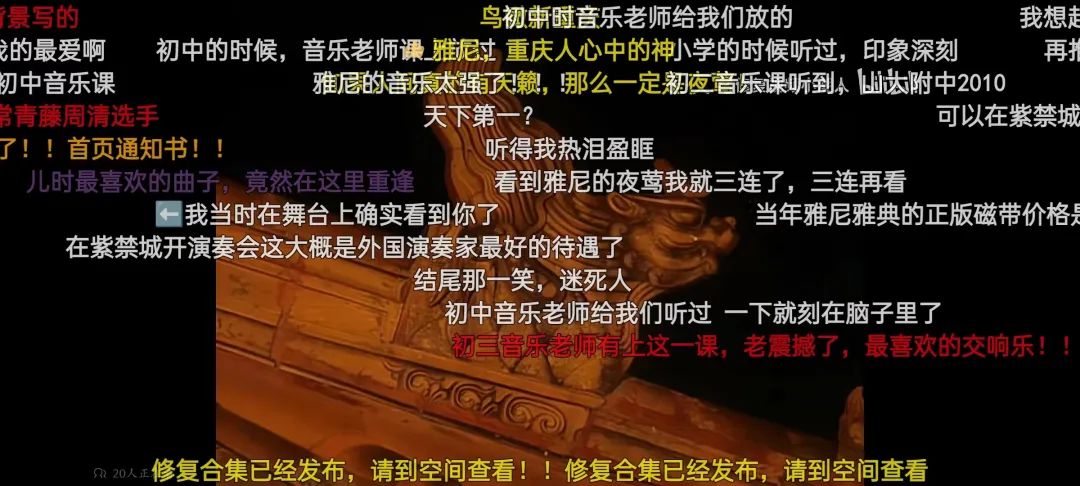 b站音乐创作,b站音乐区