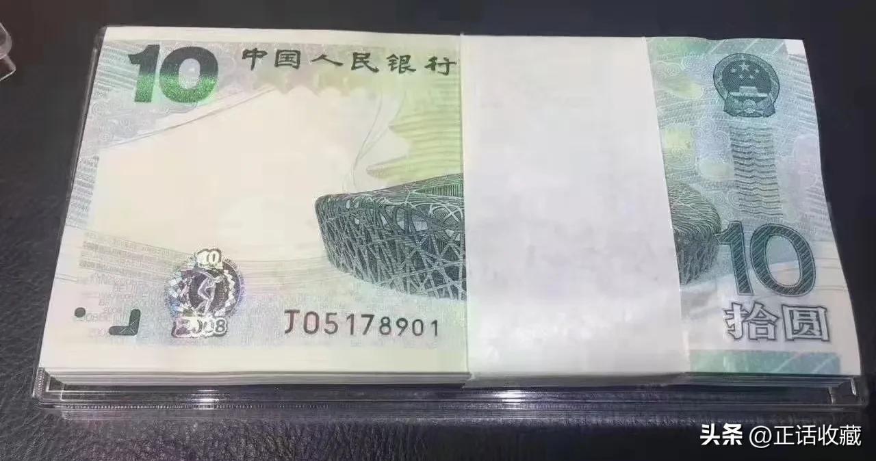 纪念钞2023年限量多少,纪念钞最新价格一览表2024