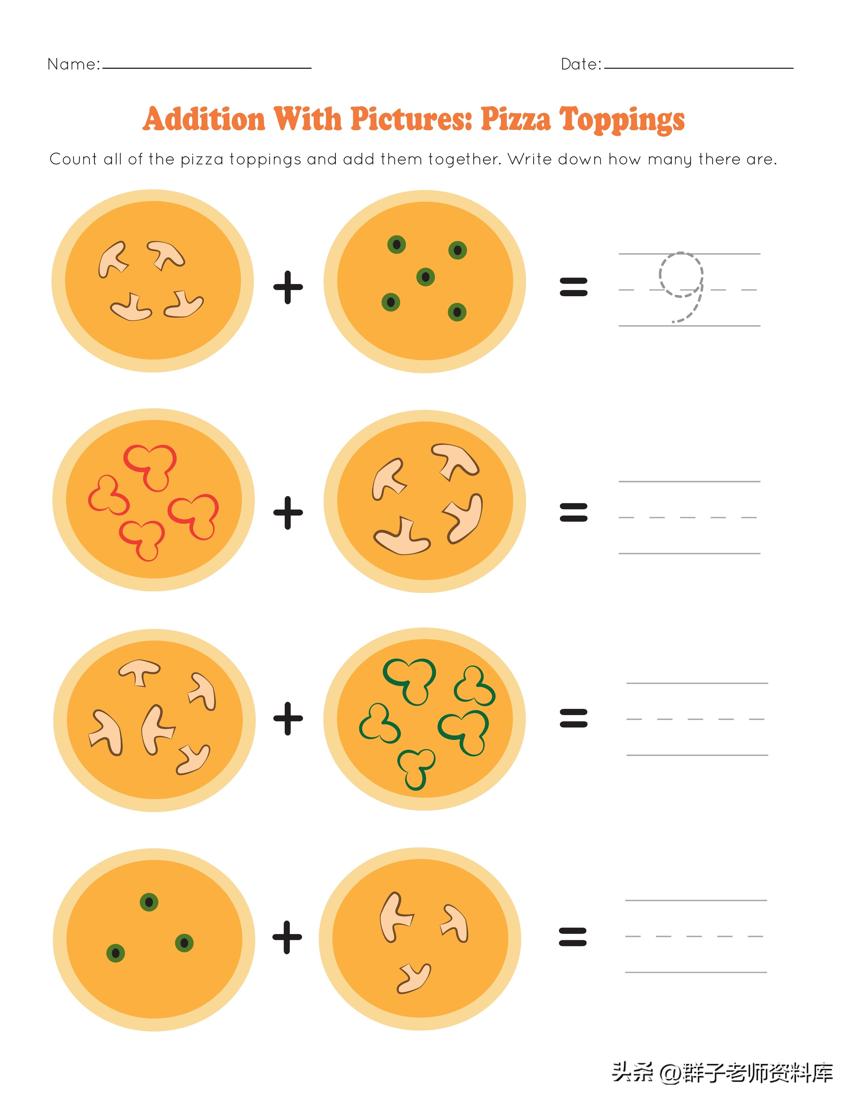 幼小衔接10以内的加减法练习题,20以内的加减法幼小衔接每日一练