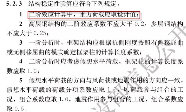 通用规范有哪些变动原因,通用规范讲解视频