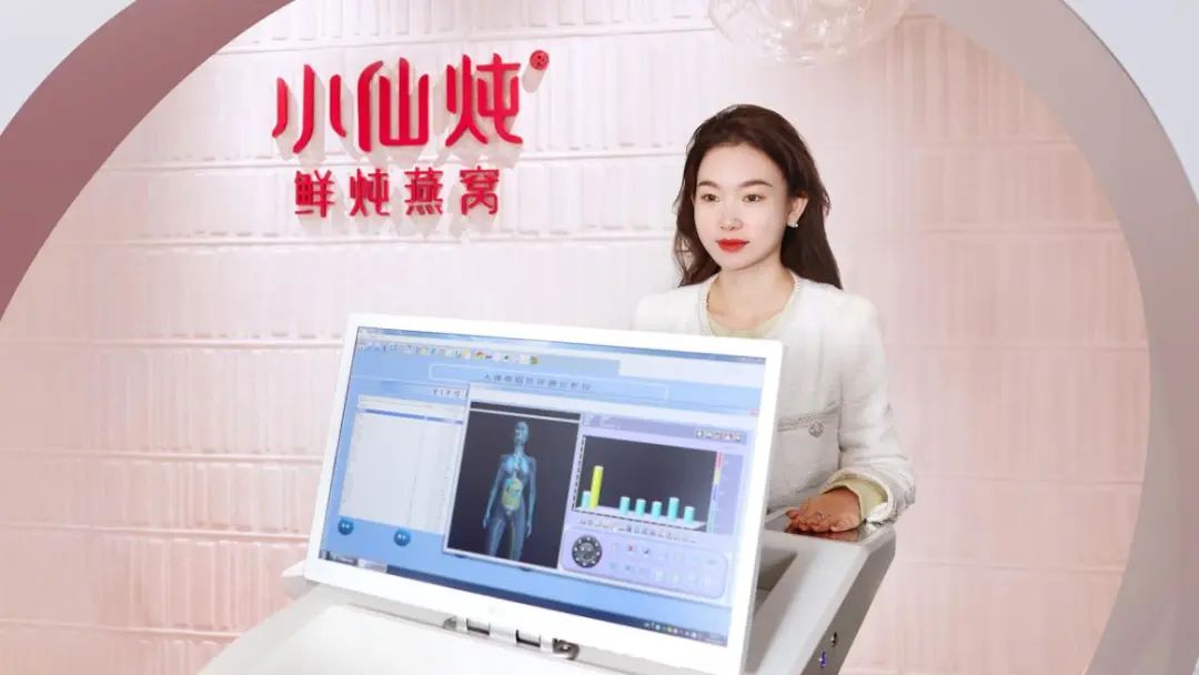 重新定义中式滋补为何是小仙炖,小仙炖传承滋补文化打造沉浸体验