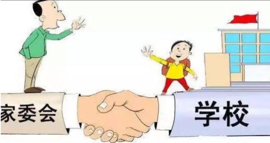 幼儿园家委会毕业班拍照收费通知,幼儿园擅自收取毕业照费用