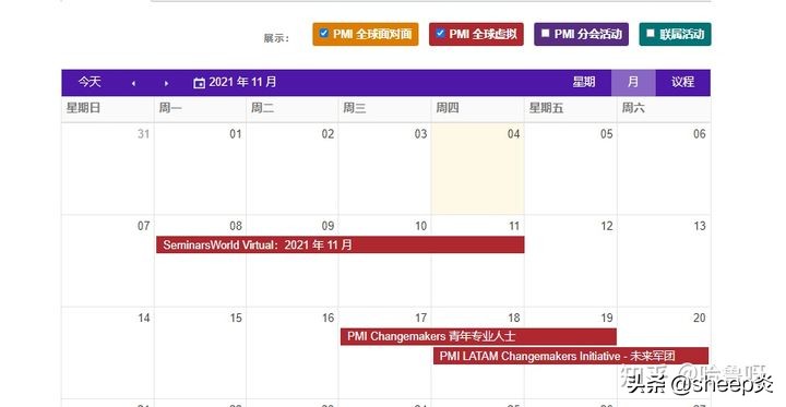 pmp证书续证时间怎么算,pmp到期有必要续证吗