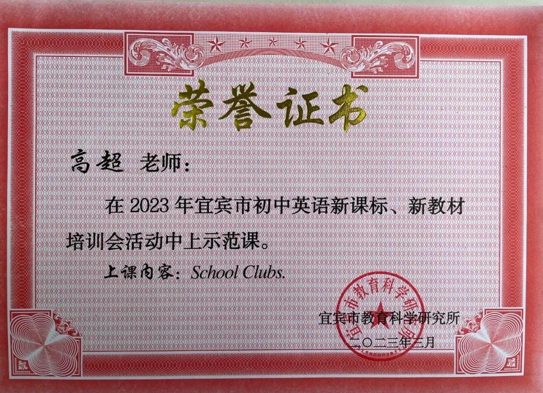 用“VR”视野，探校,五！师大实外英语老师“神了”，押中作文题