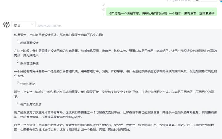 怎样利用chatgpt快速赚到钱,ChatGPT可以赚钱吗
