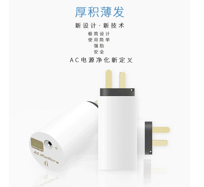 发烧电源,发烧音响效果最好的