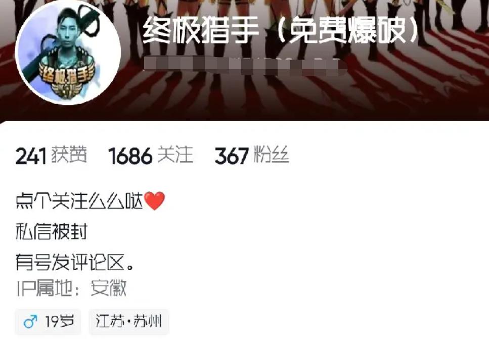 学生网课骂老师的真实状况,网课老师直播被人辱骂