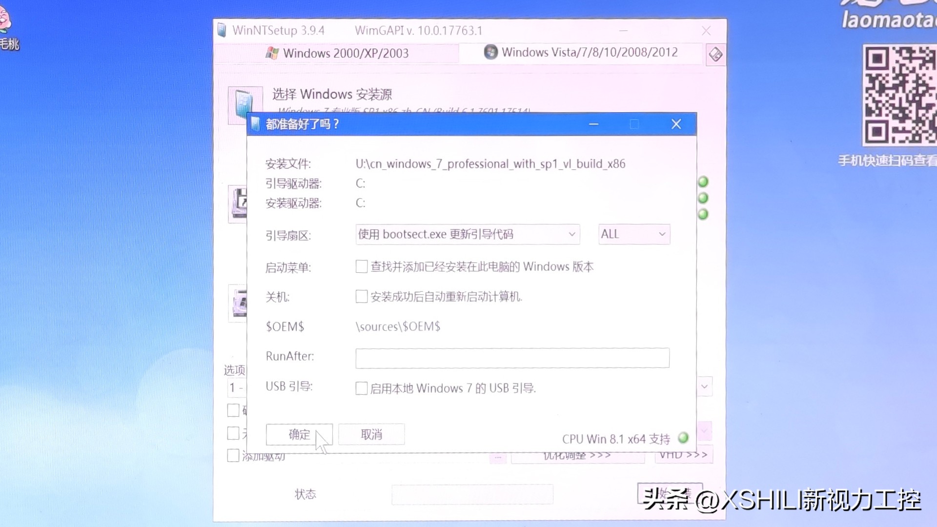 windows纯净iso系统哪里下,如何用win系统下载iso镜像
