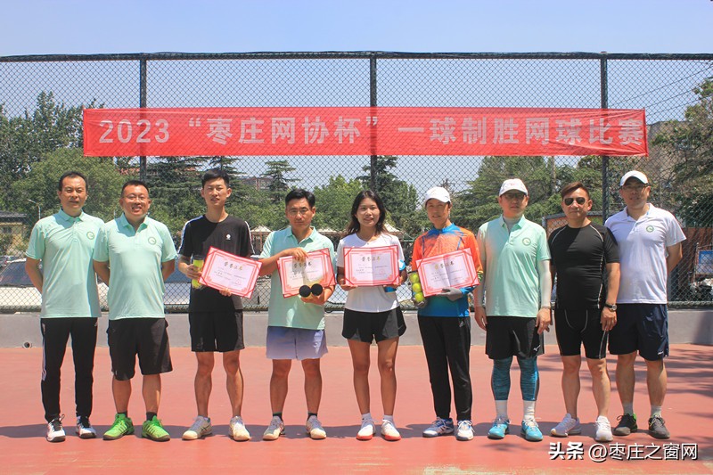 枣庄网球锦标赛,2021一球致胜网球大奖赛