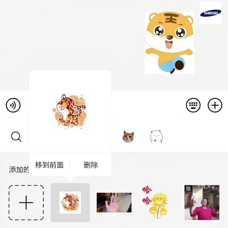 三星s10+如何设置手写gif,三星怎么把视频做成gif动图