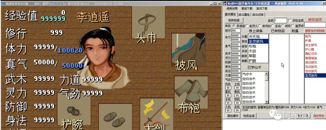 坐井观天的：进程|虚拟内存|虚拟地址