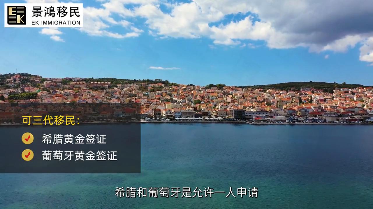 轻移民是什么,轻移民