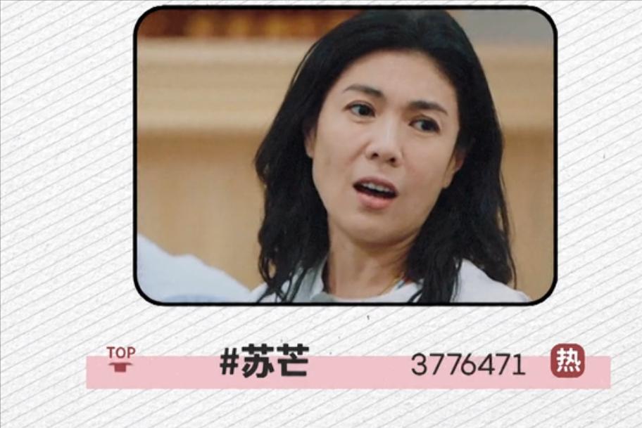 人走茶凉打脸完整视频,人走茶凉怎么反驳