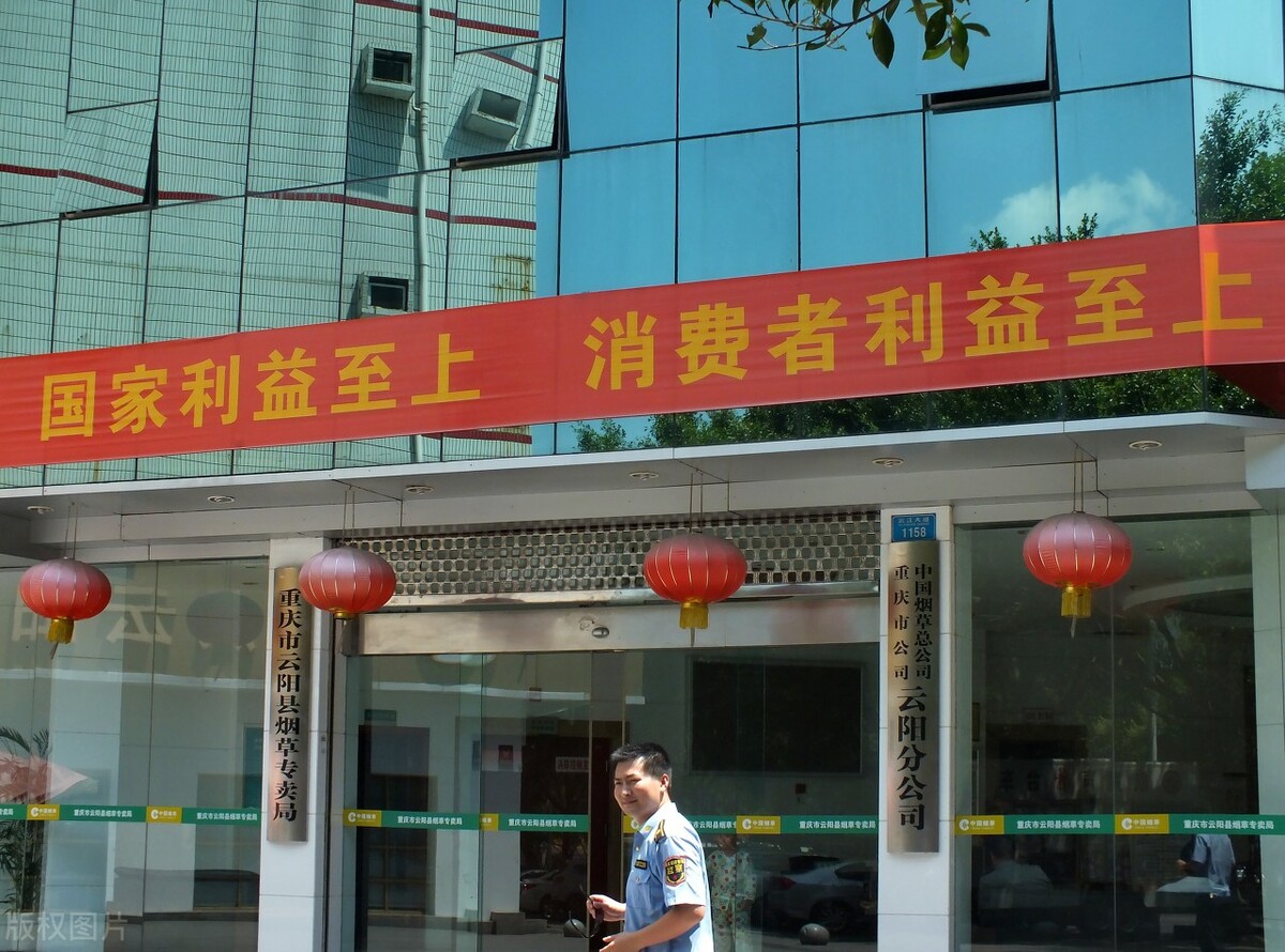 我，在北京*草烟**公司工作10年，告诉你能拿到怎样的薪资待遇