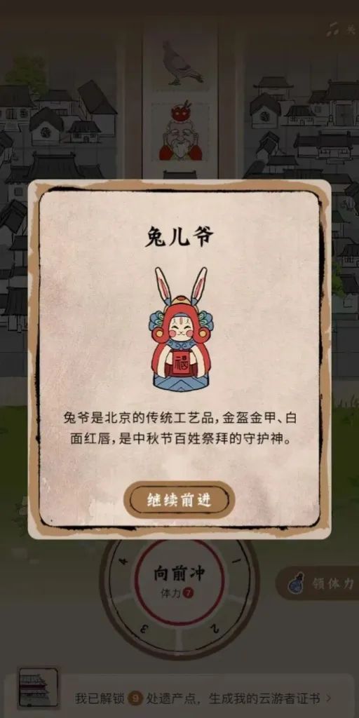 11月发布的新广告,中国广告节第30届