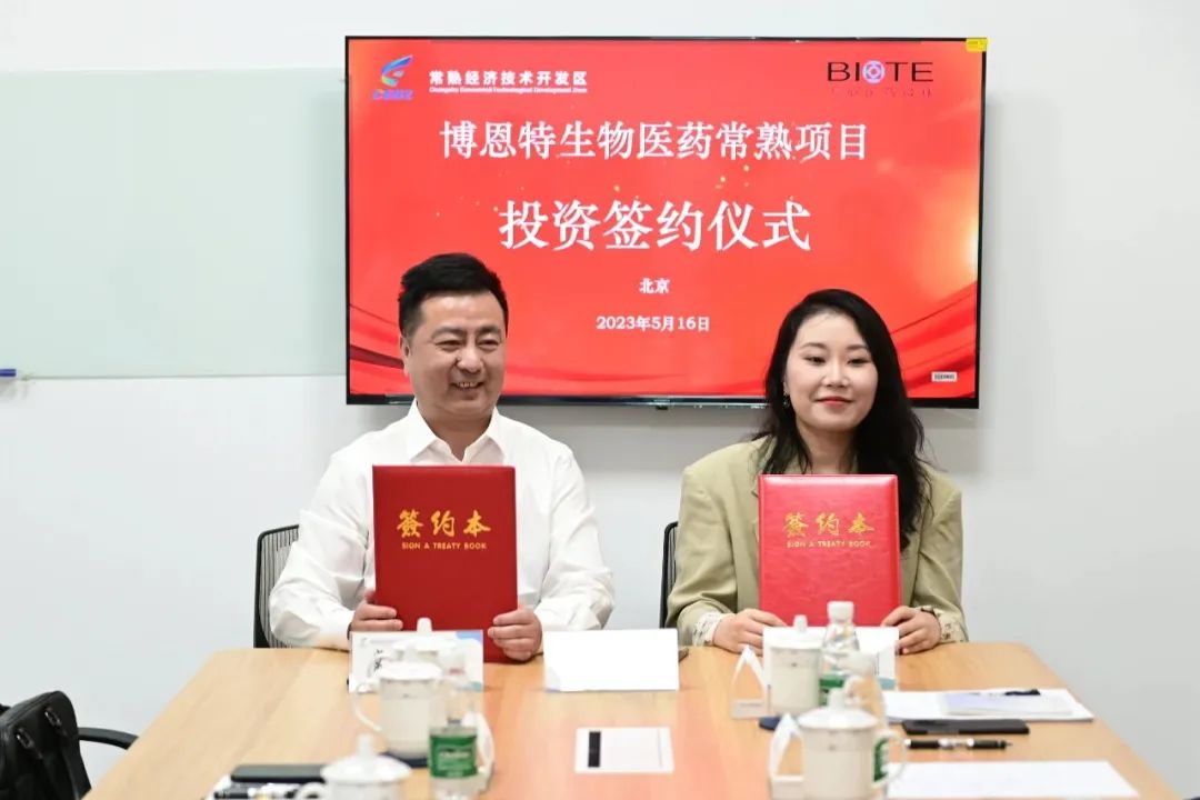 100亿的项目落户,常熟产业园区谷川联行