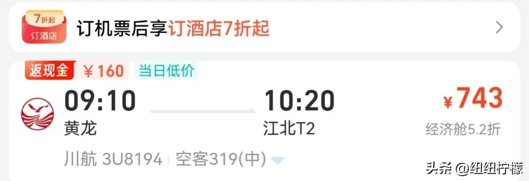 成都和重庆哪个去九寨沟方便,九寨沟旅游重庆出发