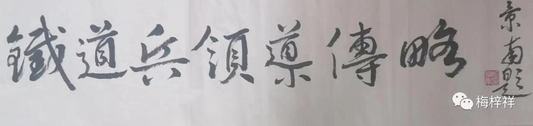 铁道兵人物名单,铁道兵师团历届领导名录