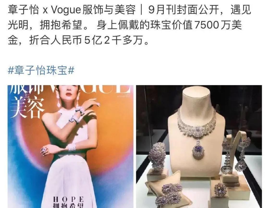 男明星花钱如流水,明星花钱有多豪