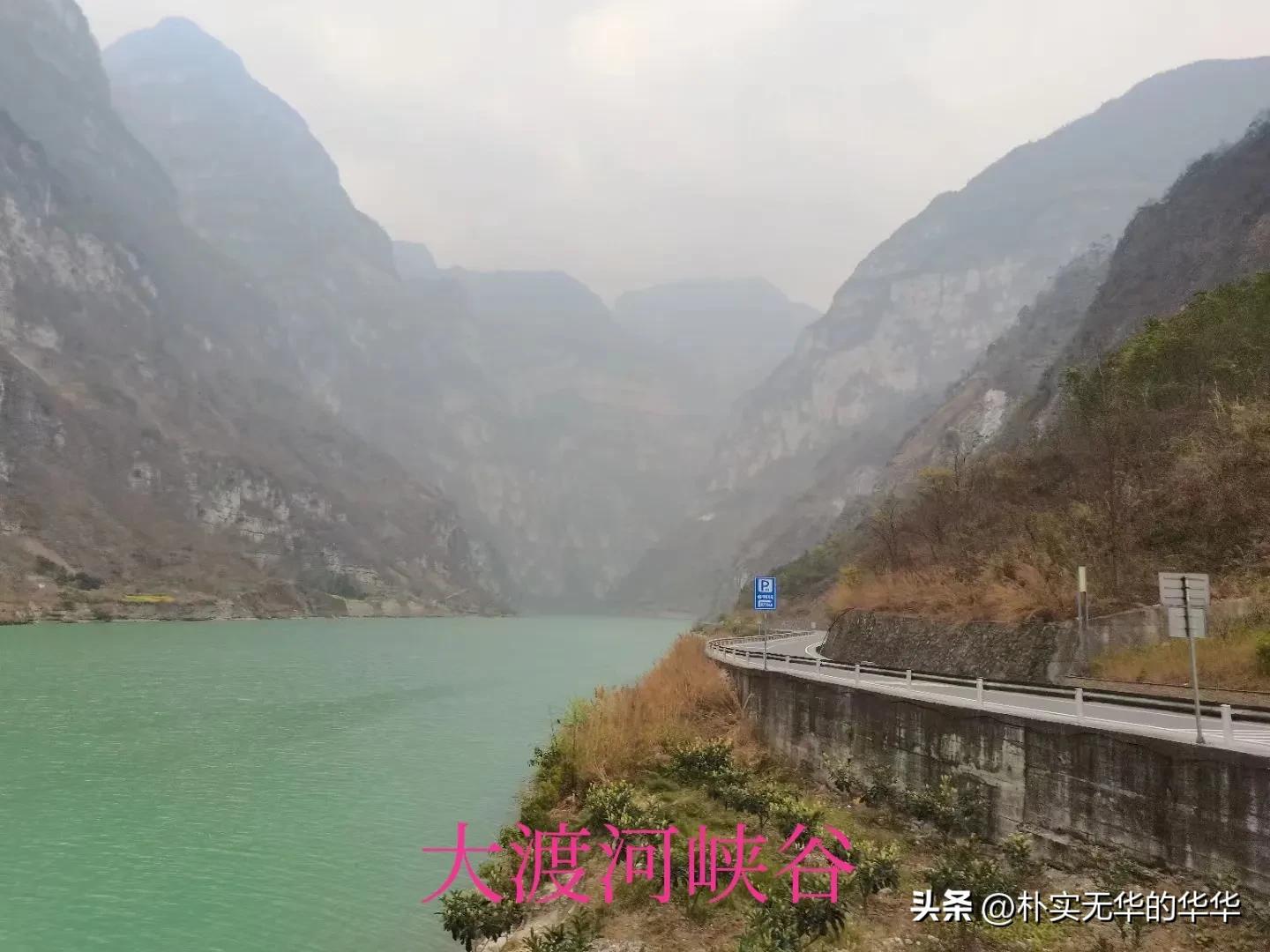 水上公路金口河大峡谷,水上公路金口河地址