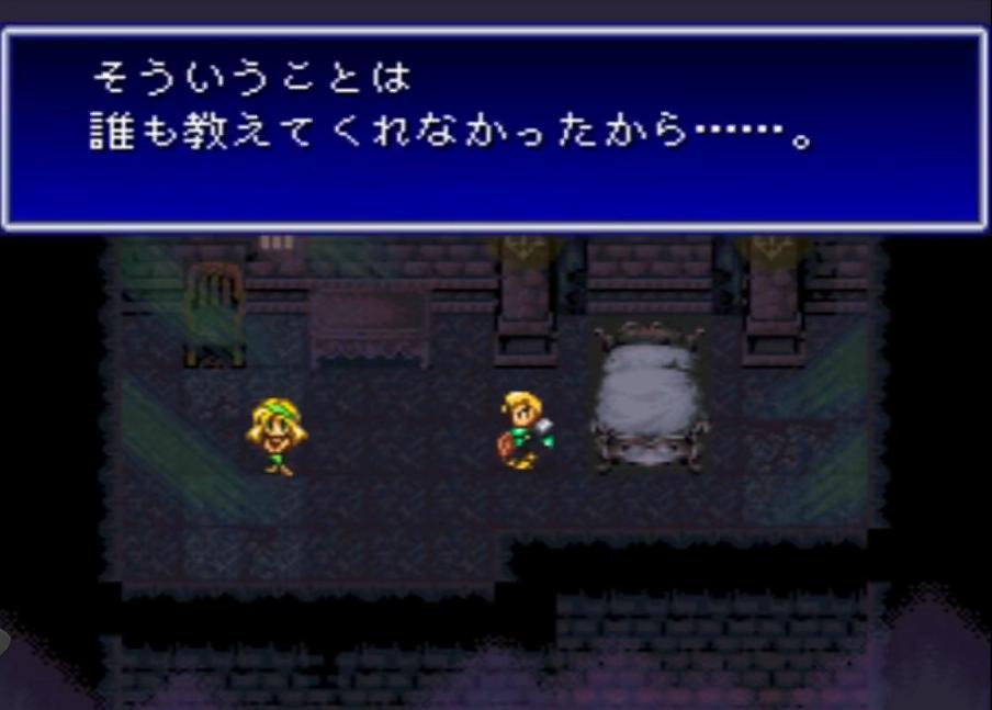 史克威尔黑历史?RPG史上三大“恶女”,放到今天每个都能上热搜