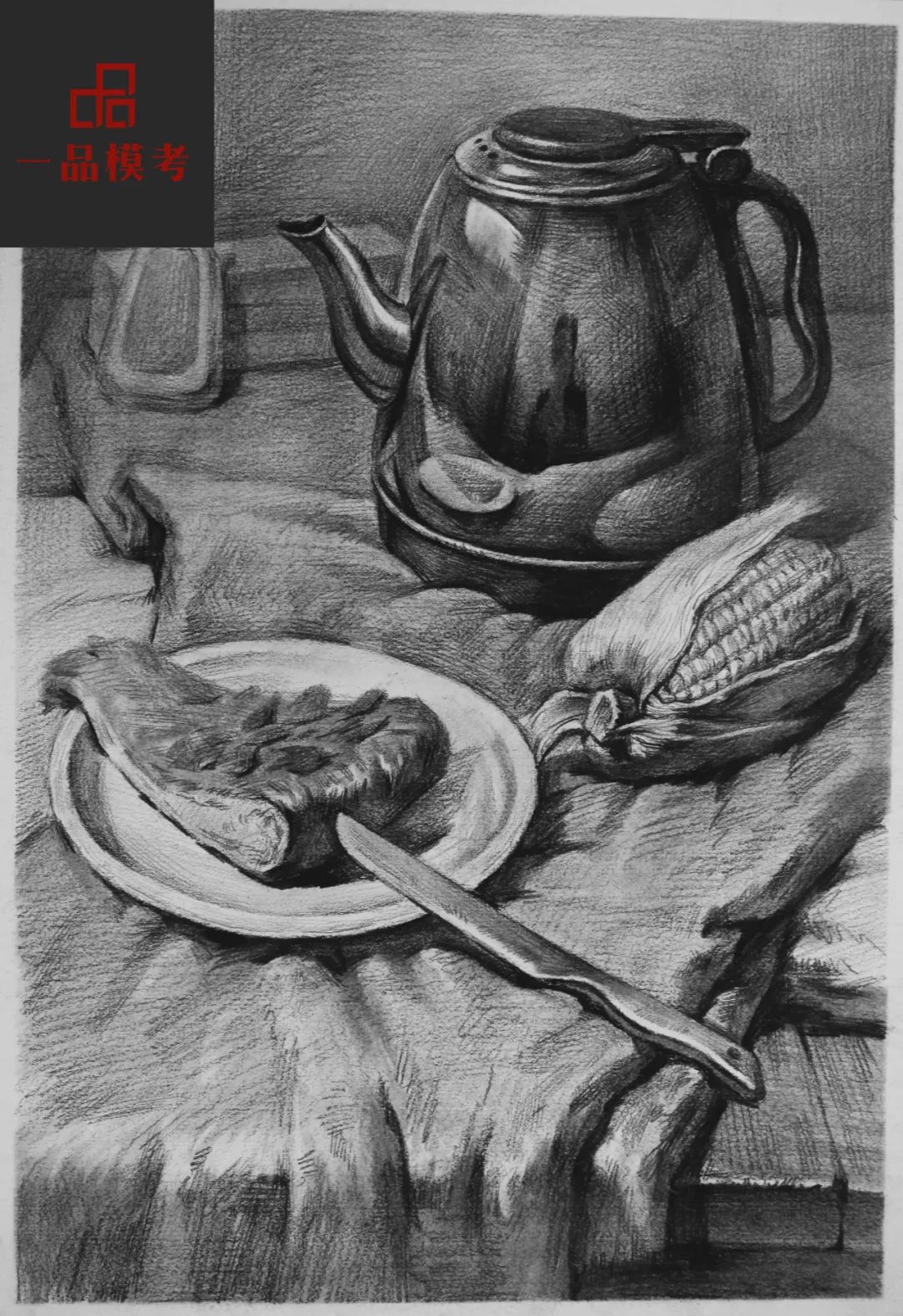万人联考一模2024素描高分,一模静物素描高分卷