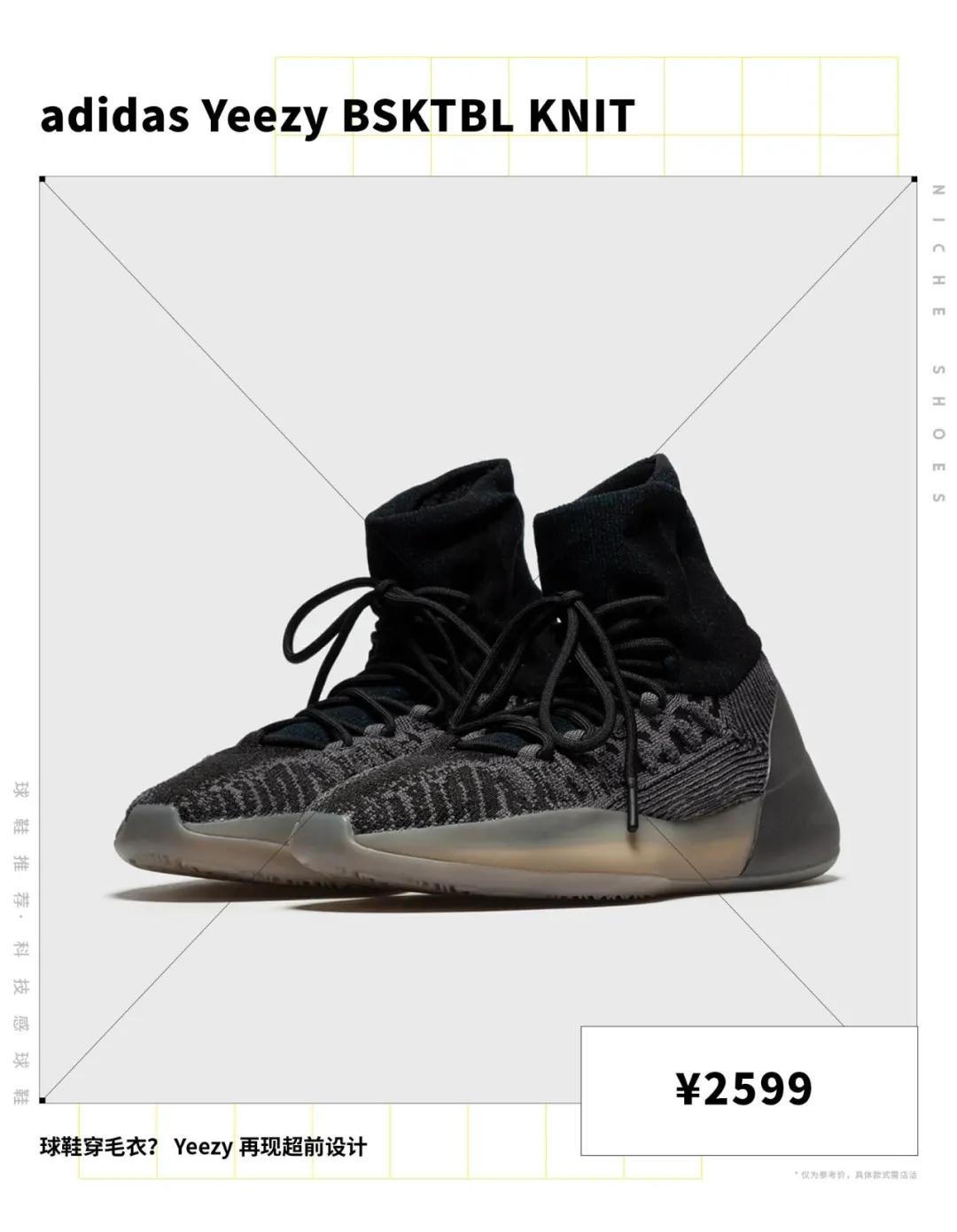 学生党投射型射手球鞋推荐,全网爆发性进攻的耐磨球鞋推荐