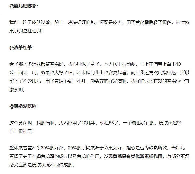 好用面霜补水排行榜10强抗衰老,推荐几款真正好的抗衰老面霜