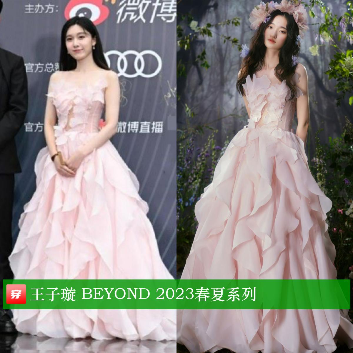 王一博华晨宇杨超越迪丽热巴,王一博和华晨宇谁漂亮